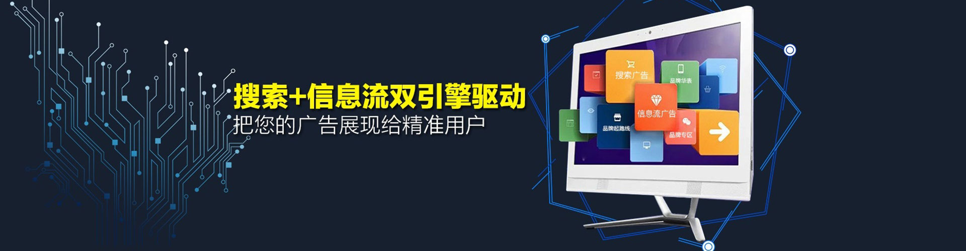 鹿城百度sem
