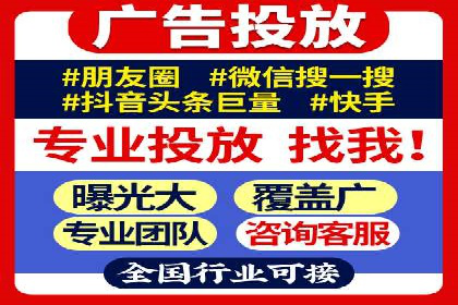 SEM运营案例：如何提高广告投放效果